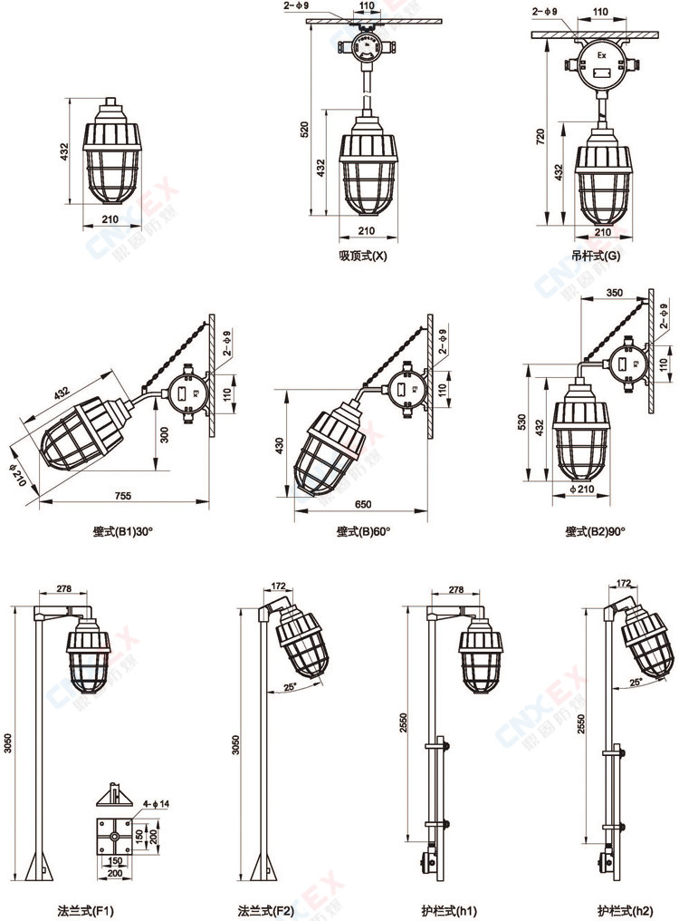 DB(C)8201-隔爆型防爆灯(IIB/IIC/DIP)的外形及安装尺寸