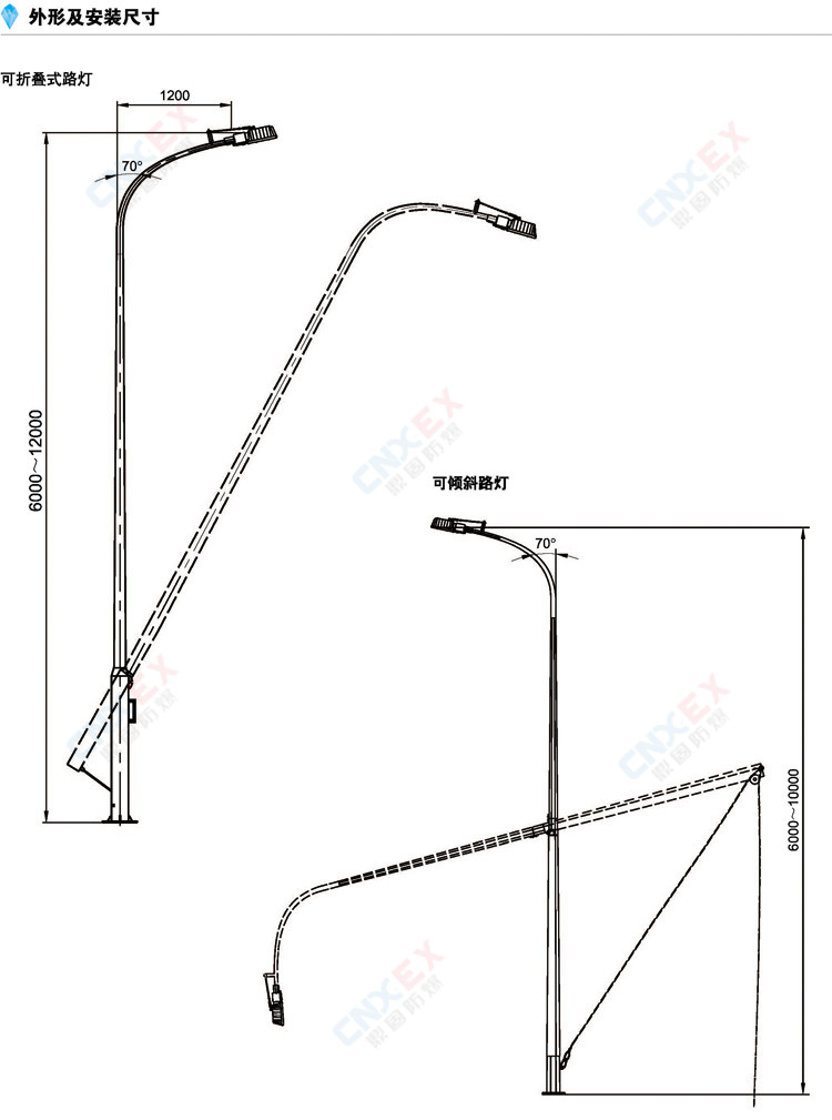 防爆路灯灯杆的外形及安装尺寸(可折叠式路灯)